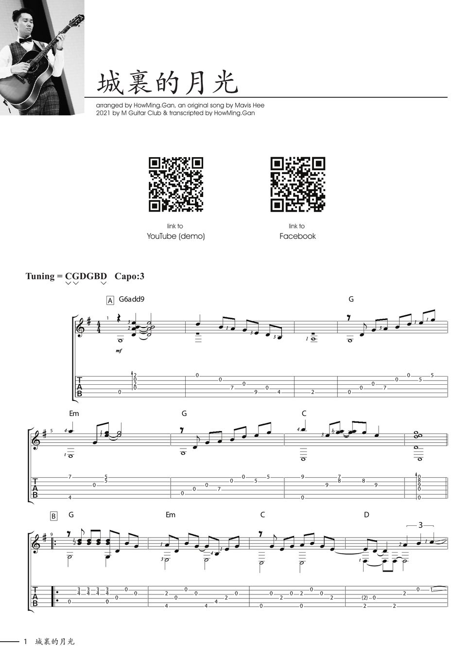 Mavis hee cheng li de yue guang fingerstyle tuning cgdgbd tab