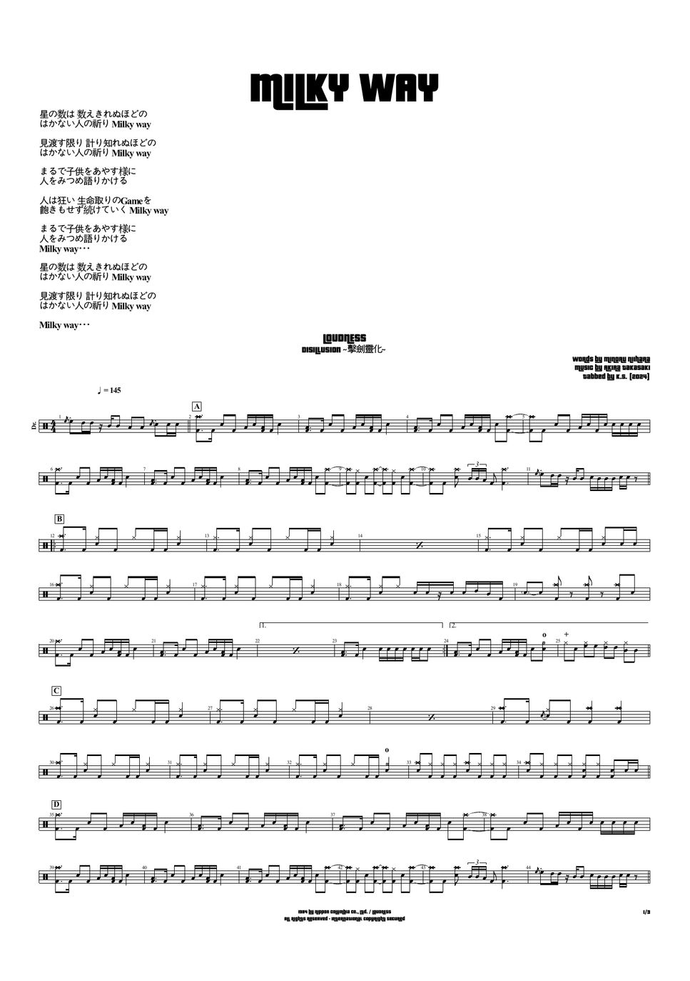 LOUDNESS - MILKY WAY (Drums Score/Drums) by K.S.