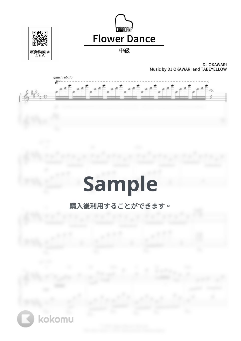 DJ OKAWARI - Flower Dance (中級) by CANACANA family