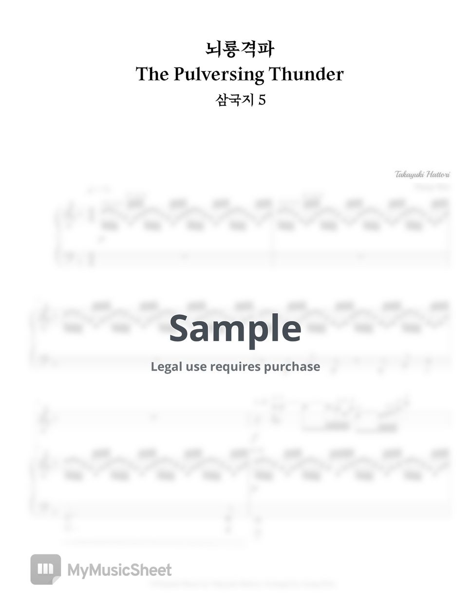 Takayuki Hattori - The Pulversing Thunder (Romance of the Three Kingdoms) by Arang Kim