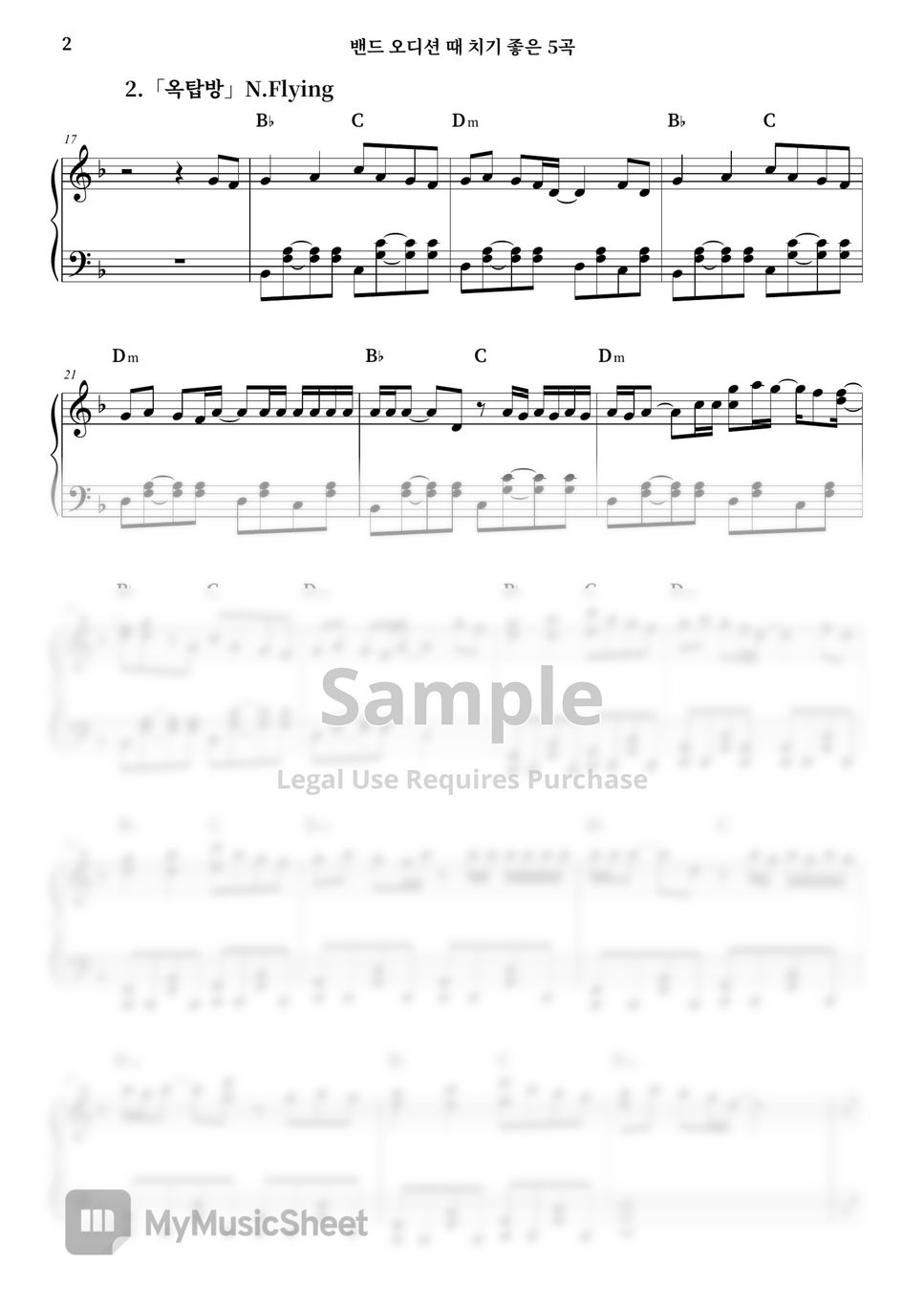 Play At A Band Audition 5 K Pop Songs To Sheets By HISHINE