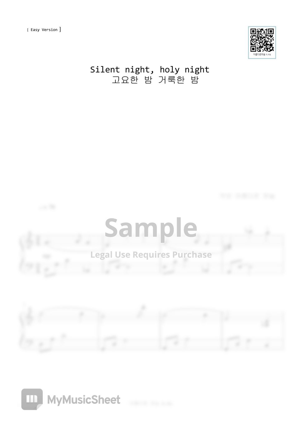 Christmas Carol - Silent Night, Holy Night (고요한 밤, 거룩한 밤) (Easy Jazz Arr.) by A.Ha