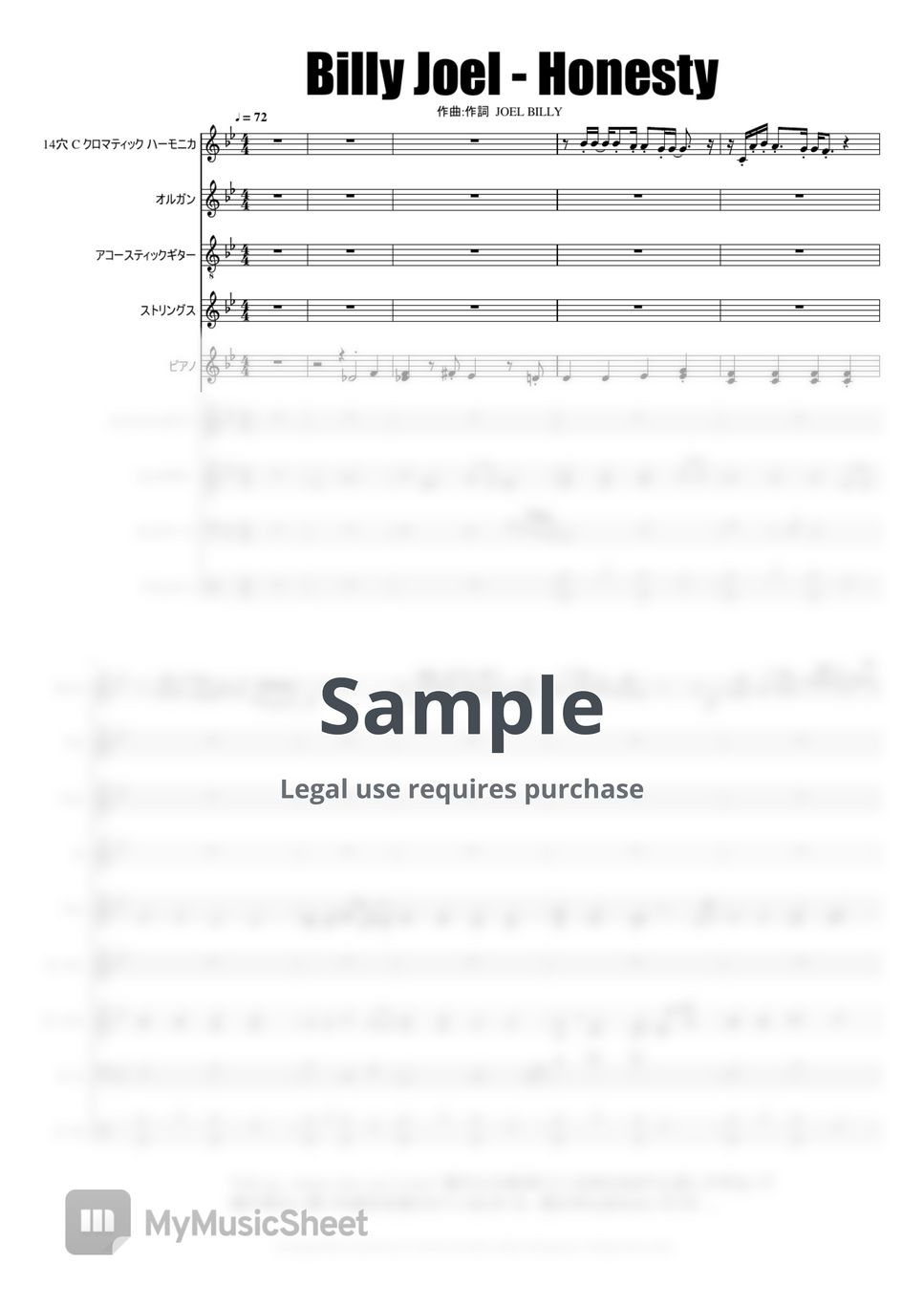 ビリー・ジョエル  1978年 - Billy Joel - Honesty　Full Score by @MitsuruMinamiyama