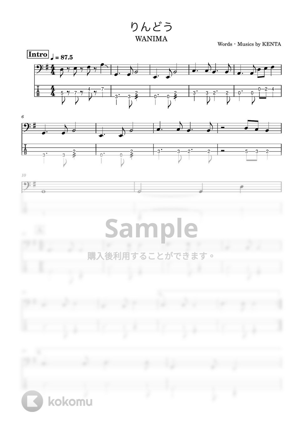 WANIMA - りんどう (Bass tab譜) by Zeo