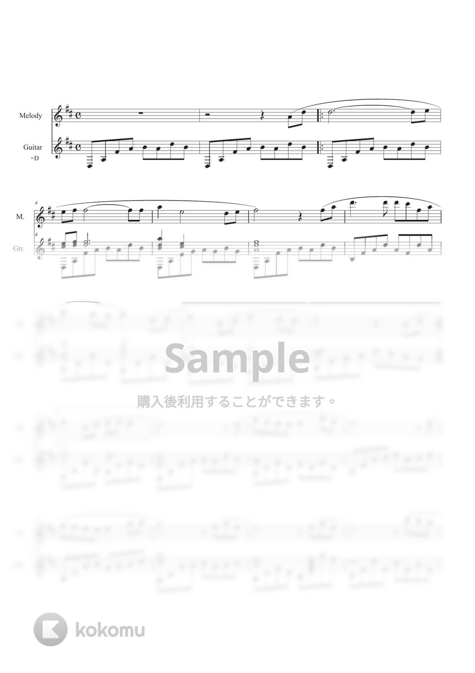 久石 譲 - アシタカとサン (ギター+メロディ) by Ponze Records