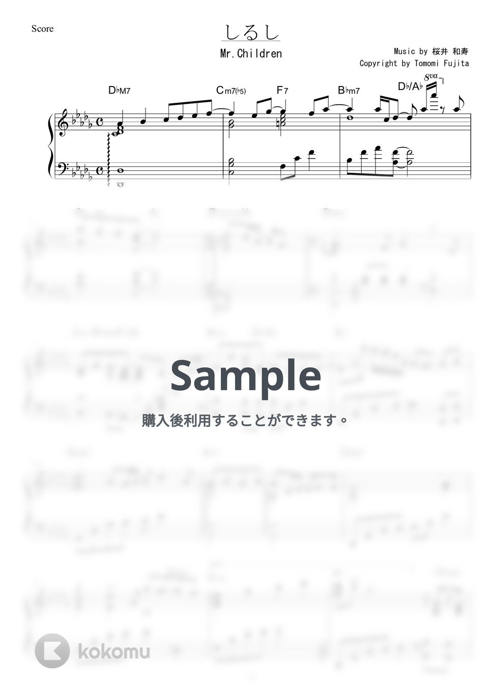 Mr.Children - しるし (Mr.Chilren / TEPPEN) by piano*score