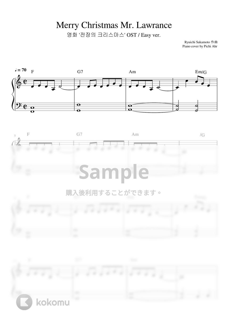 Ryuichi Sakamoto - Merry Christmas, Mr. Lawrence (easy ver.) by Pichi Ahr