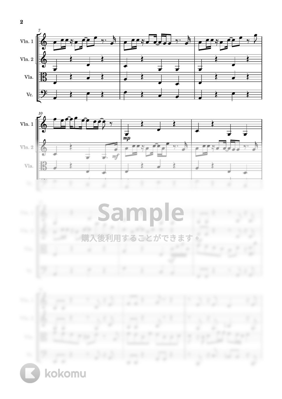 YOASOBI - ハルカ (弦楽四重奏) by Cellotto