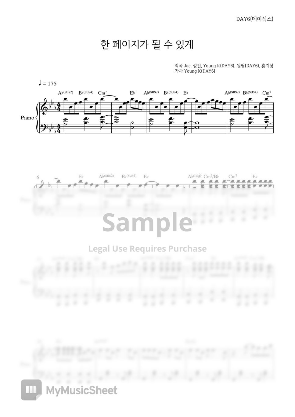 데이식스(DAY6) - 한 페이지가 될 수 있게(Time of Our Life) by PIANOiNU