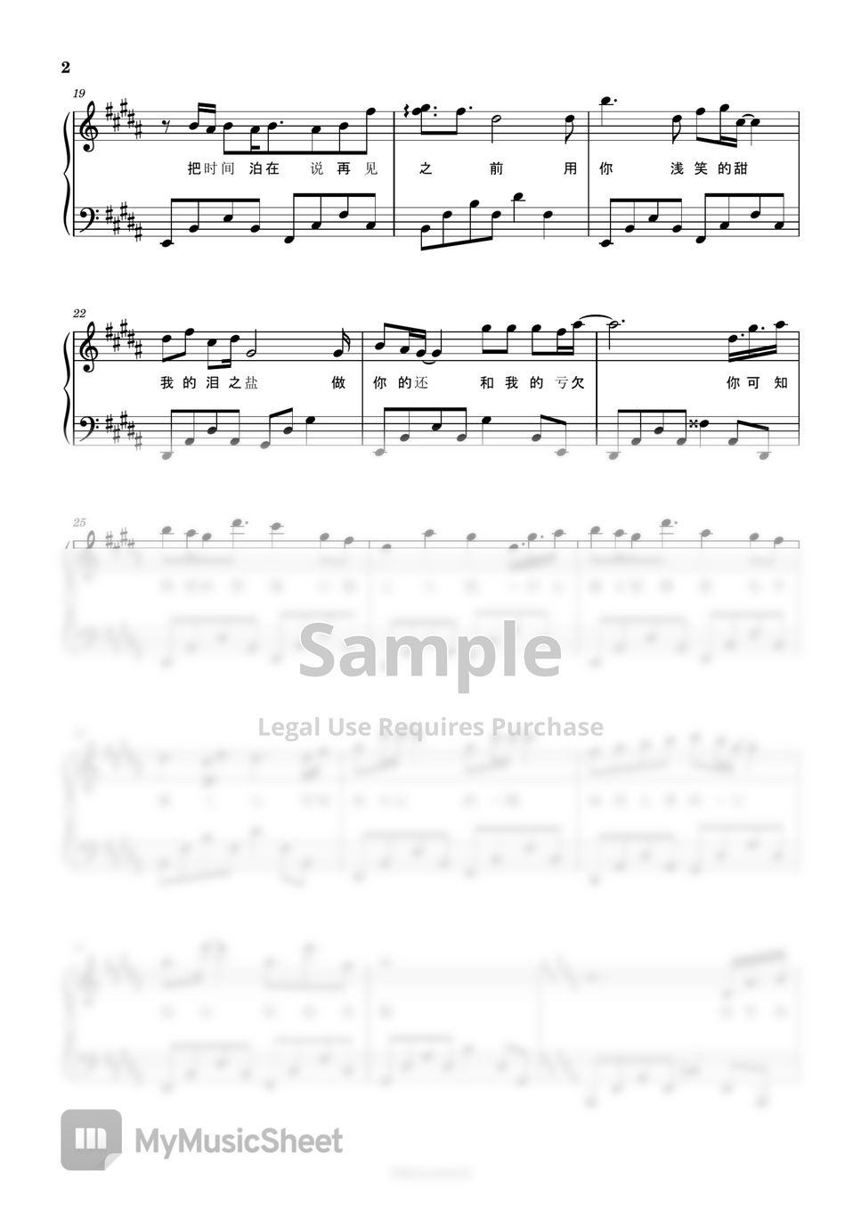 till-the-end-of-the-moon-ost-sheets-by