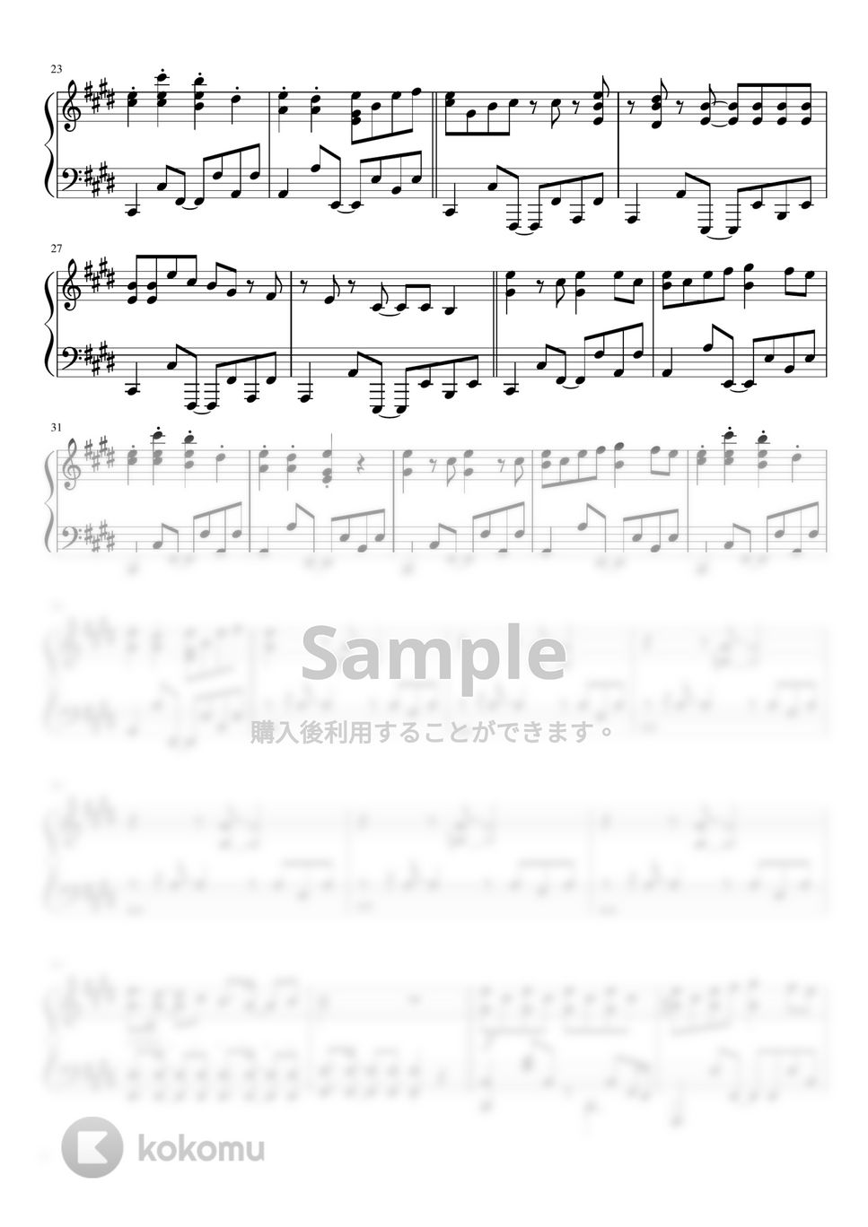 KANA-BOON - ないものねだり by ボーナス森田