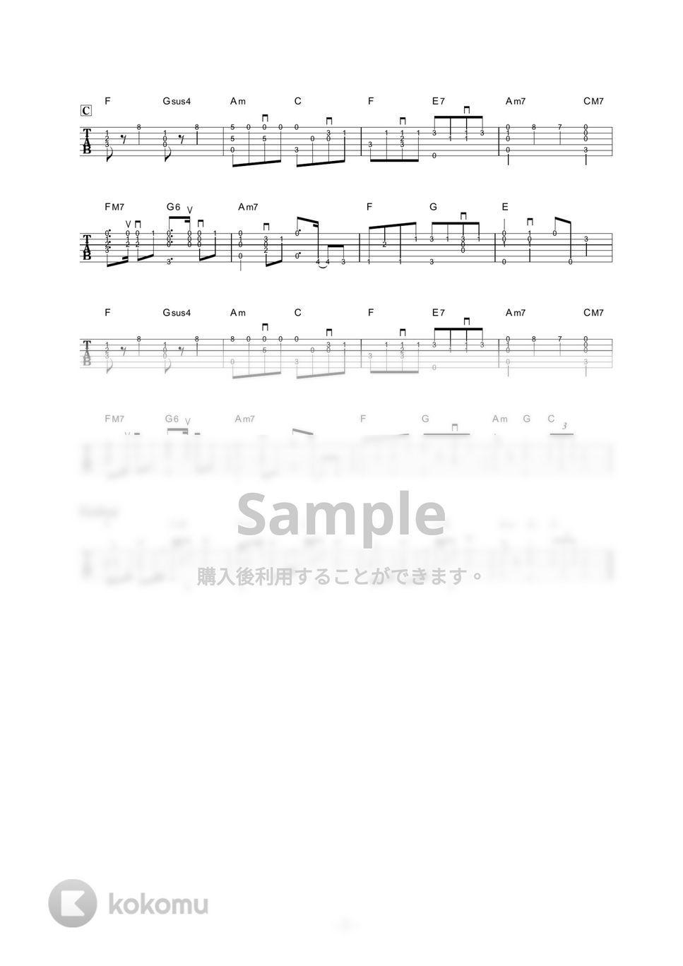 バルーン (須田景凪) - シャルル (ソロギター) by 伴奏屋TAB譜