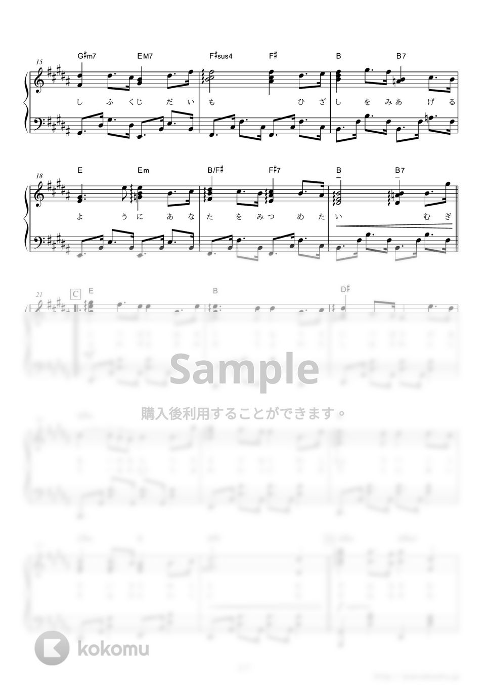 中島みゆき - 麦の唄 (NHK連続テレビ小説『マッサン』主題歌) by ピアノの本棚