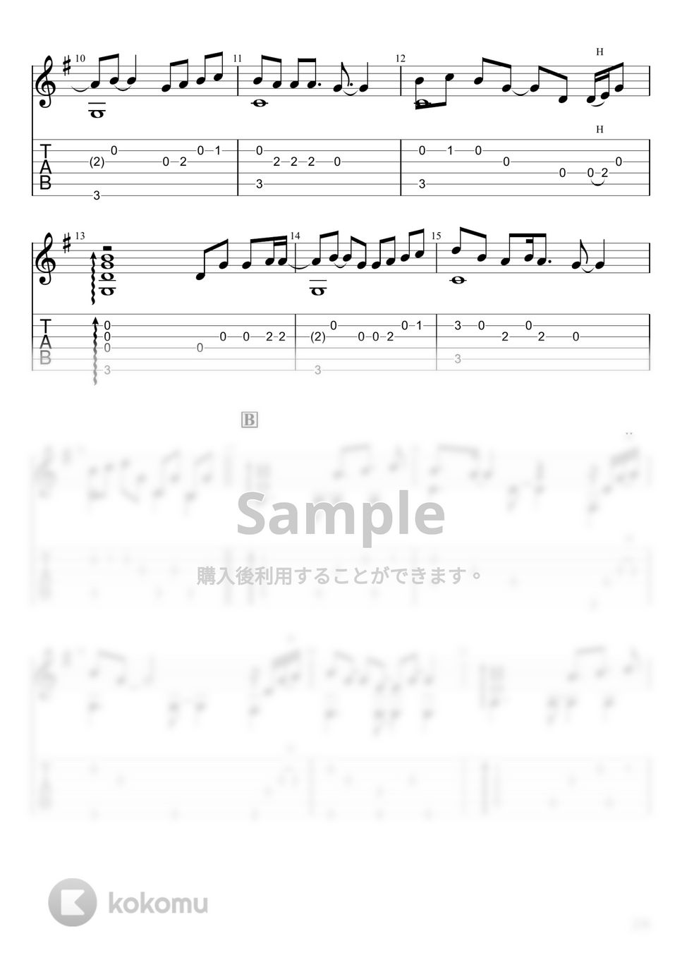 名探偵コナン - 君がいない夏 (ソロギター) by u3danchou