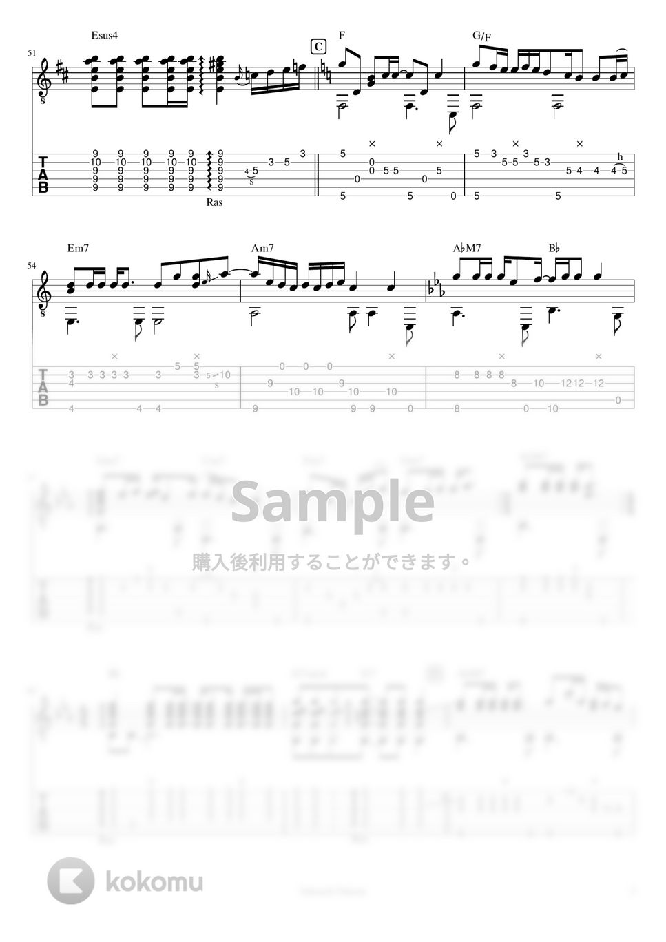 スキマスイッチ - 奏(かなで) (ソロギターTAB譜 解説動画付き) by 仲内拓磨