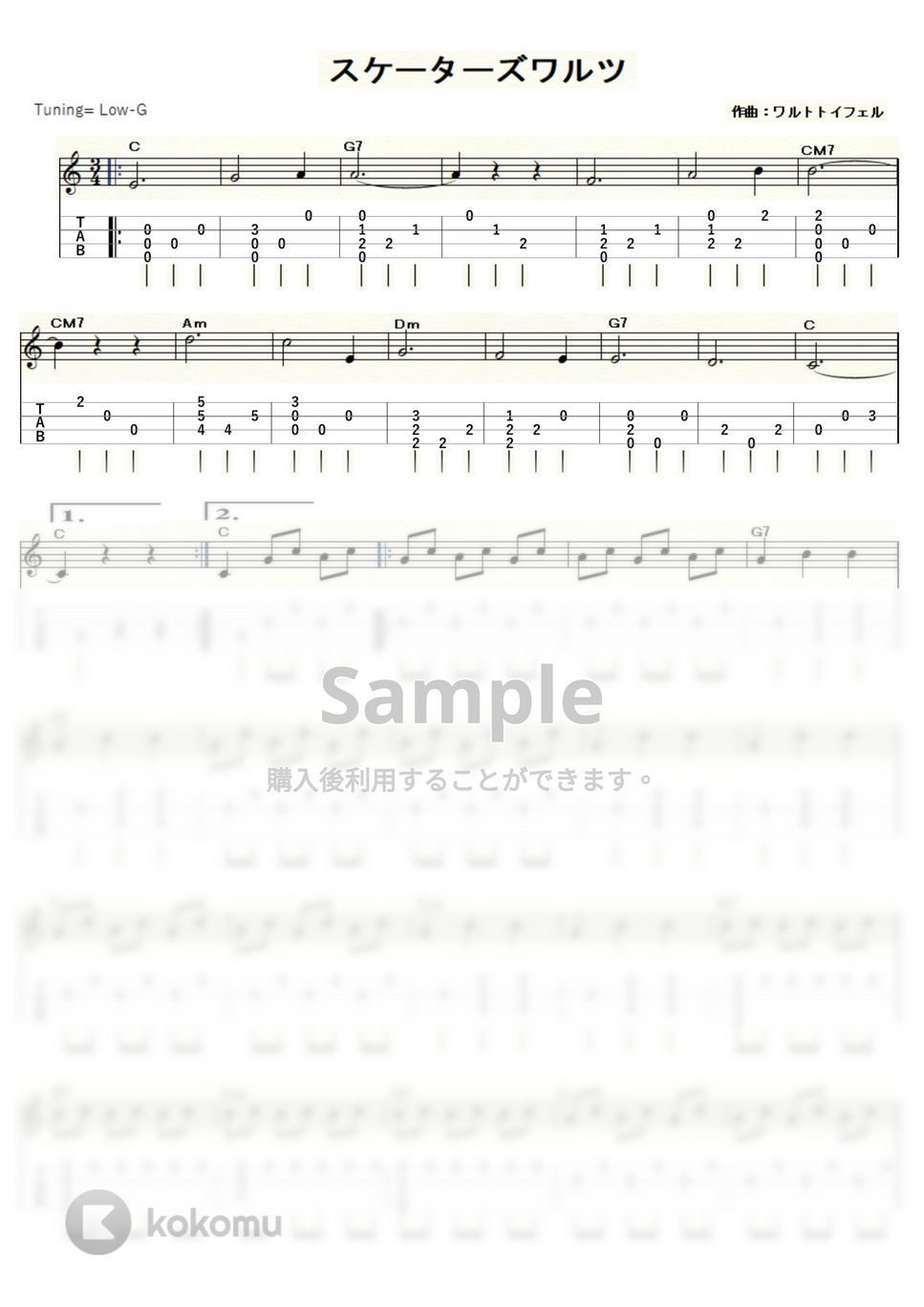 ワルトトイフェル - スケーターズワルツ (ｳｸﾚﾚｿﾛ / Low-G / 初級～中級) by ukulelepapa