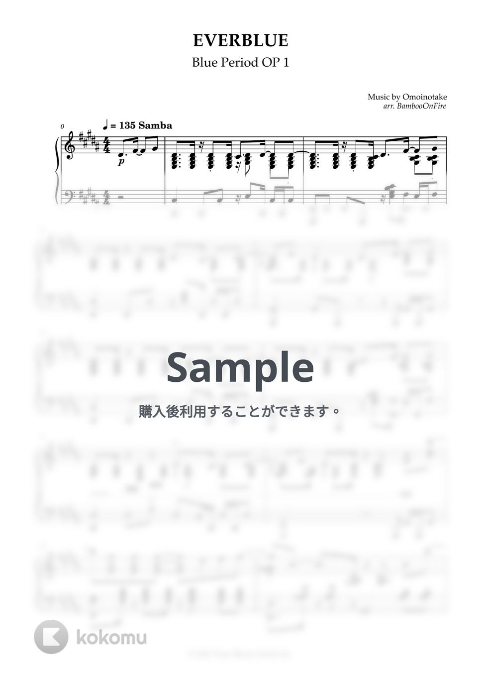 ブルウ ピリオド - EVERBLUE (Omoinotake) by BambooOnFire's Music Lab