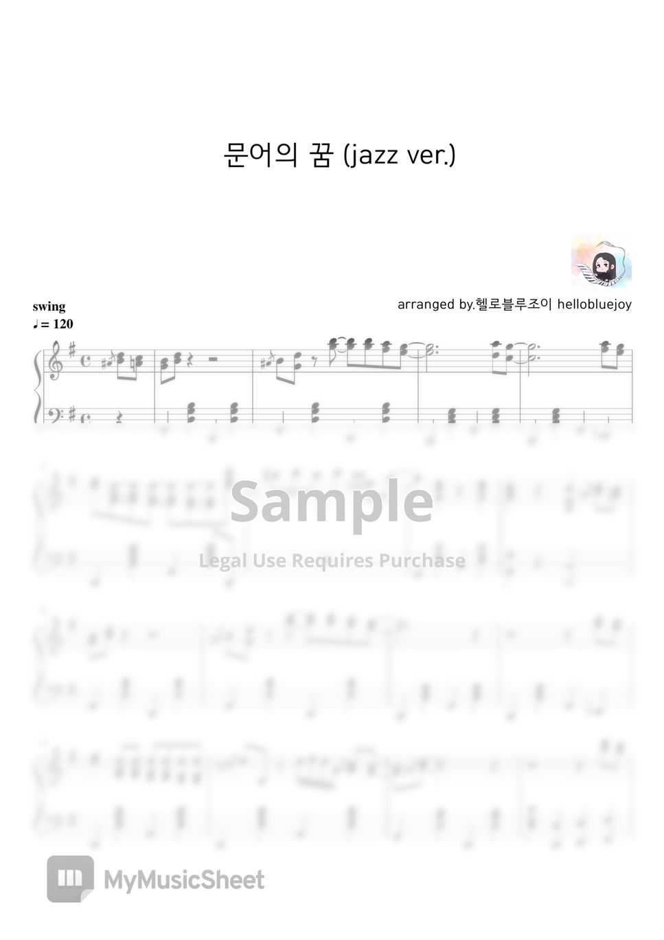 ahn-ye-eun-octopus-dream-jazz-ver-sheets-by