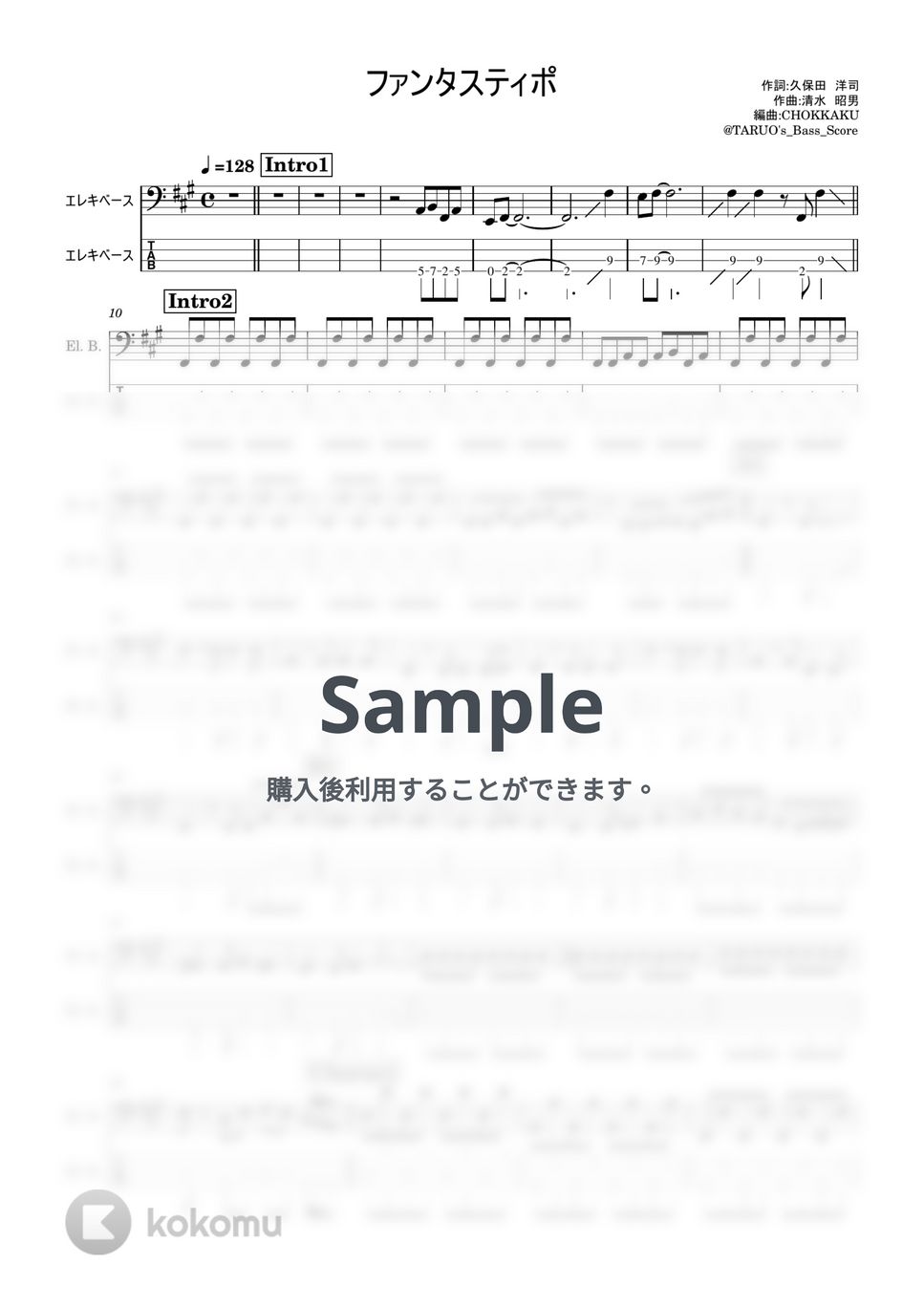 トラジ・ハイジ - ファンタスティポ (ベース/楽譜/TAB) by TARUO's_Bass_Score
