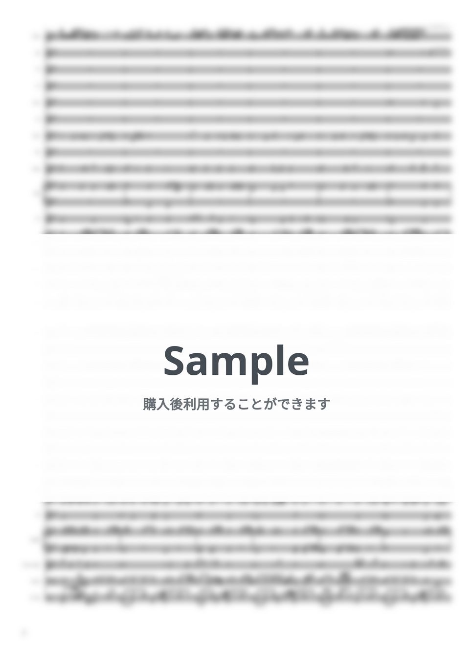 作詞:大橋卓弥・常田真太郎,作曲:大橋卓弥・常田真太郎。 - スキマスイッチ  奏 +Midiサウンド by @MitsuruMinamiyama