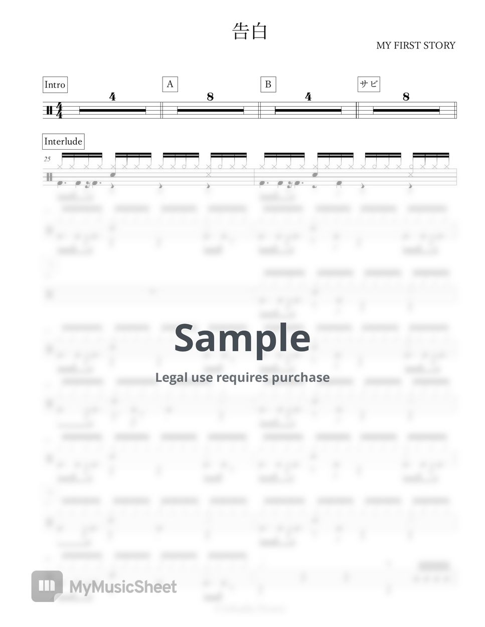 MY FIRST STORY - 告白 Sheets by Arkadia Drums