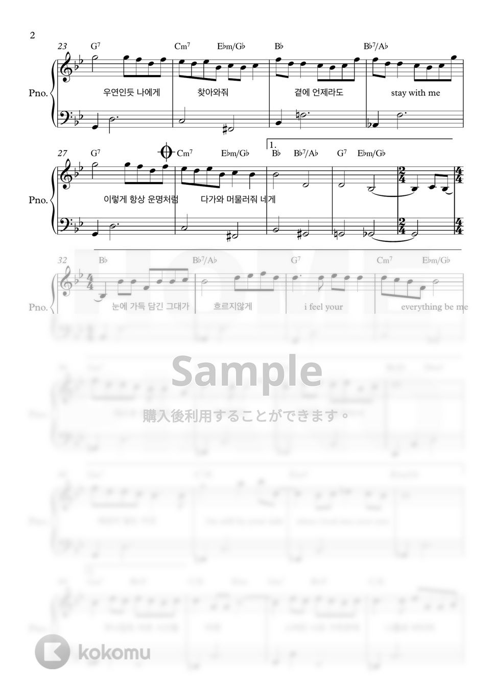 10cm - 偶然のような運命(愛の不時着 OST) (初級) by HOME PIANO