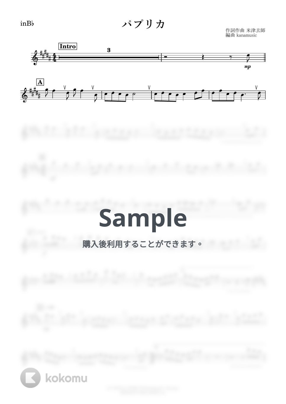 Foorin - パプリカ (B♭) by kanamusic