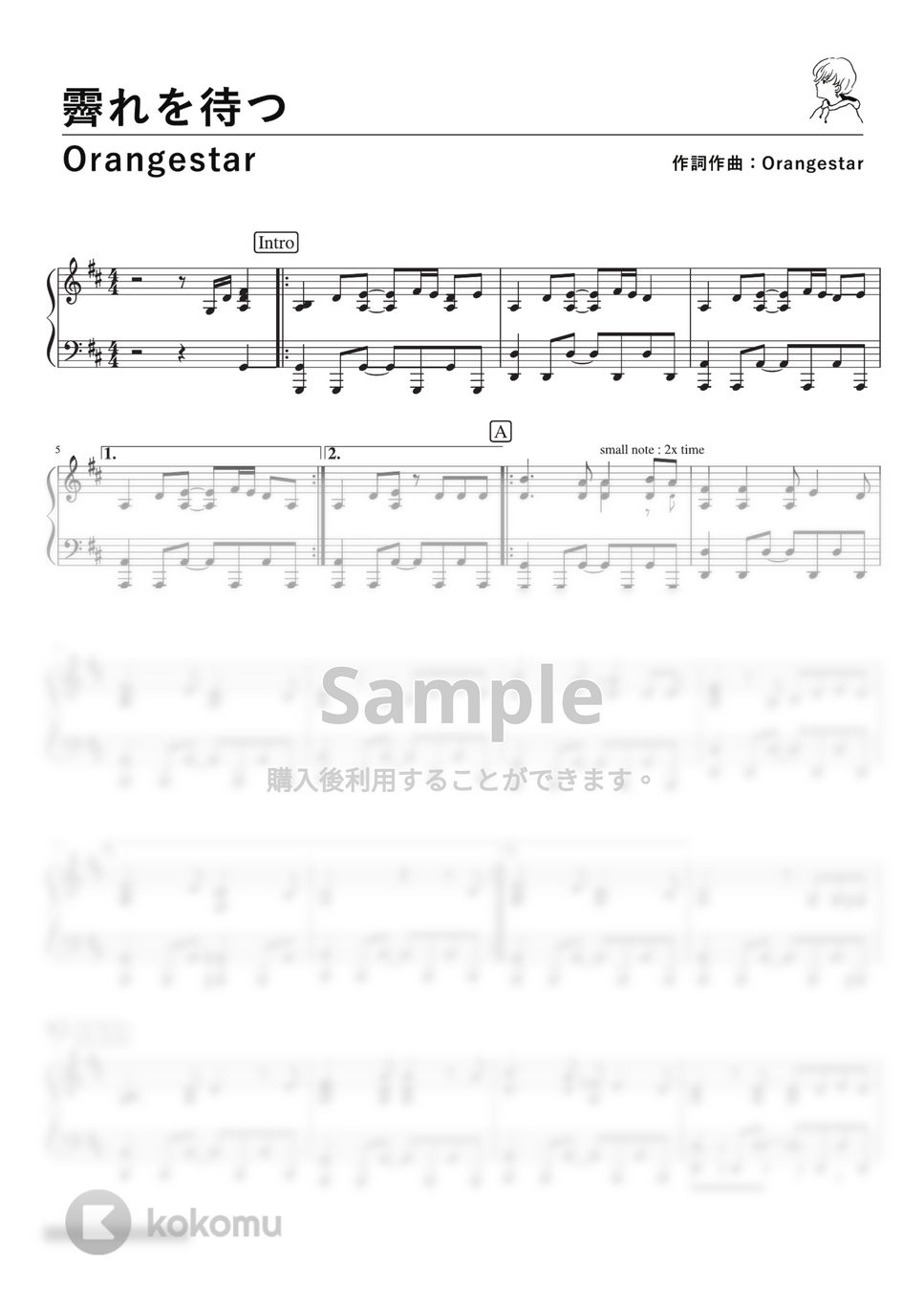 Orangestar - 霽れを待つ (PianoSolo) by 深根 / Fukane