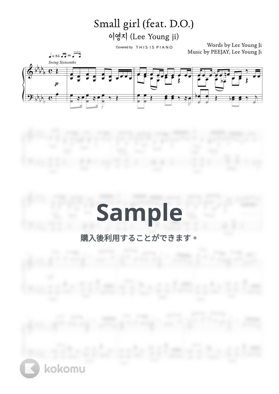 Lee Youngji - Small girl (feat. D.O.) ピアノ楽譜PDF | THIS IS PIANO | Kokomu
