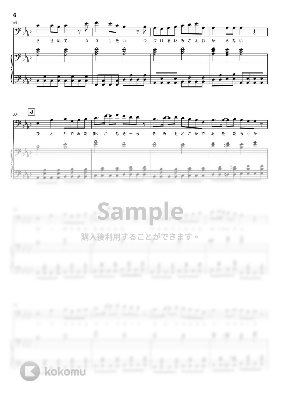 楽譜 otonami ピアノ弾き語り譜 KOKIA book CD付き