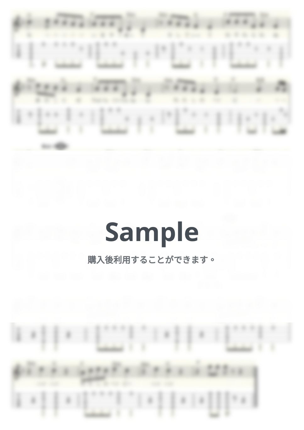 中尾ミエ - 可愛いベイビー (ｳｸﾚﾚｿﾛ/High-G・Low-G/中級) by ukulelepapa