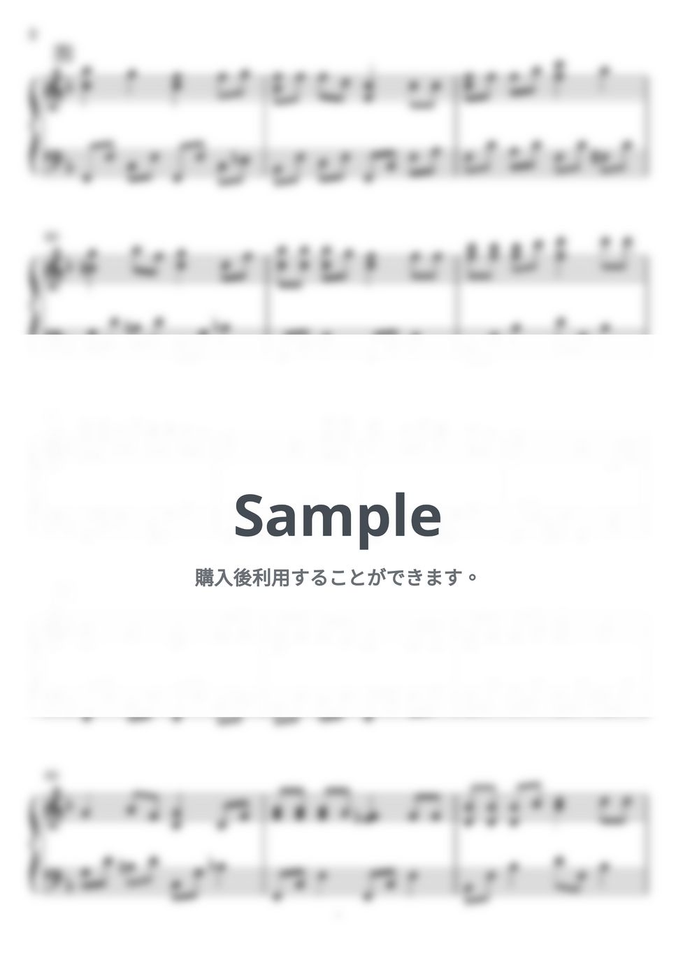 あわてんぼうのサンタクロース (ピアノソロ) by Miz