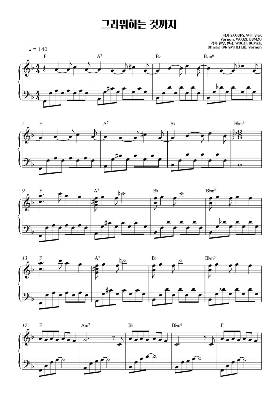 seventeen-i-can-t-run-away-sheet-by-sweetpiano