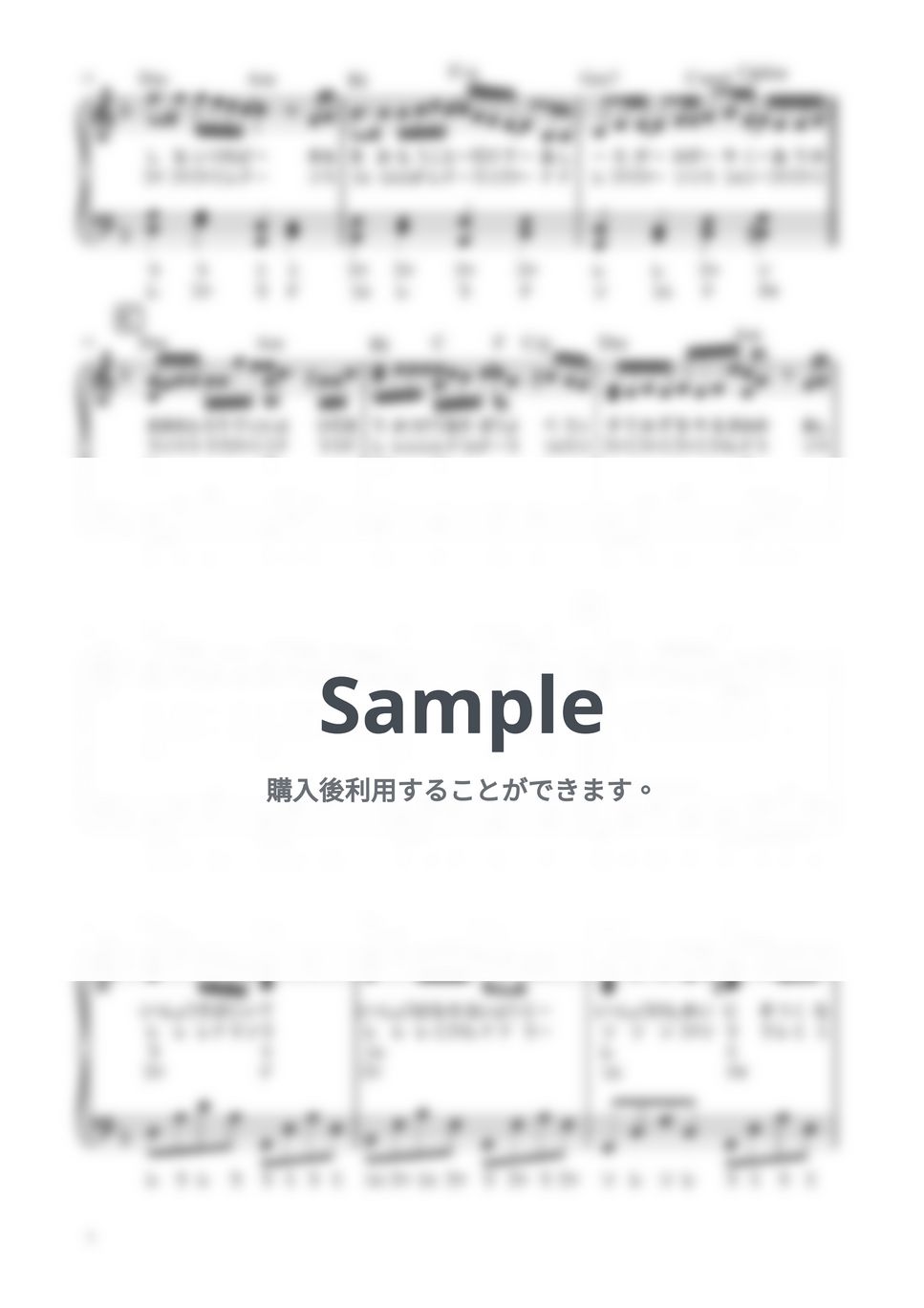 菅田将暉 - 虹 (ピアノソロ / 中級 / 原曲キー / ドレミつき / 歌詞つき) by きだわたる