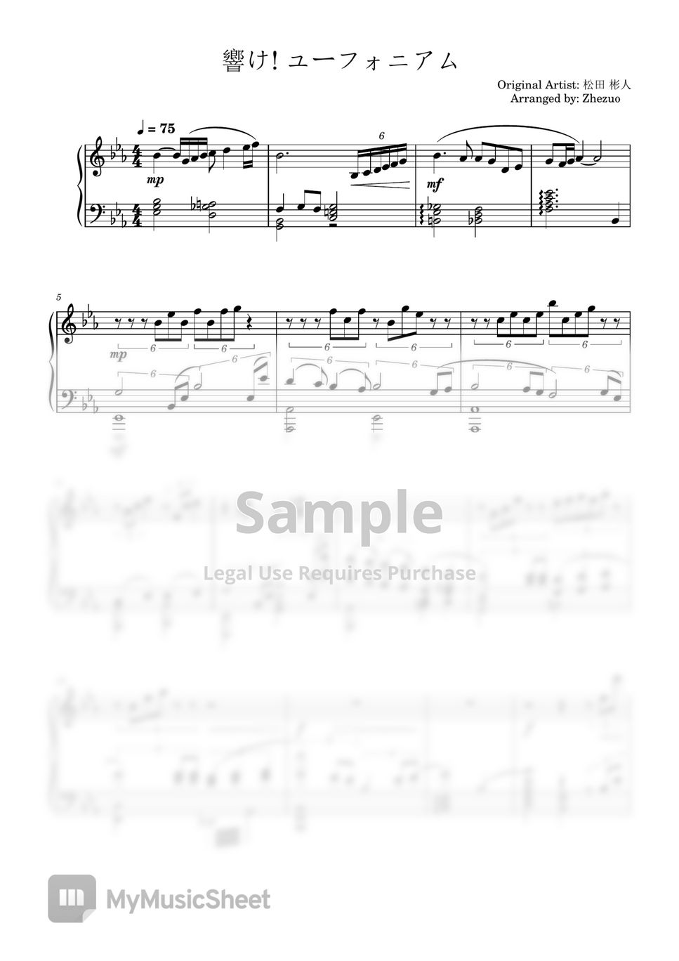 響け!_ユーフォニアム - 響け!_ユーフォニアム ピアノ楽譜PDF | Zhezuo