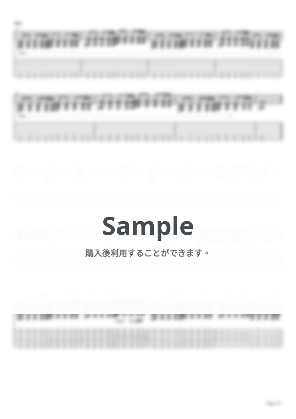 鈴木瑛美子×亀田誠治 - フロントメモリー【ギターTAB】 by はちみつヨーグルト