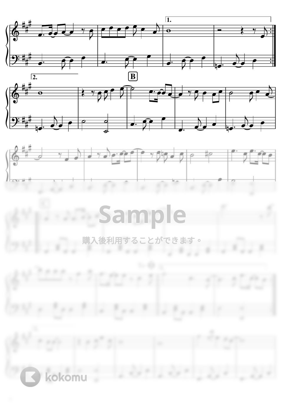 サザンオールスターズ - 【中級】冷たい夏 by ピアノの先生