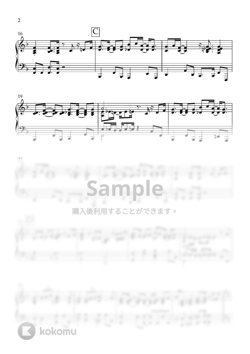 和泉宏隆(T-Square) - 宝島 (ピアノソロ) by Ajuma Piano