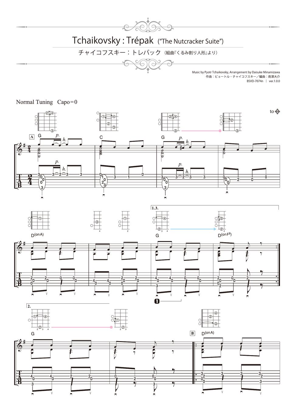 Tchaikovsky - Trépak (“The Nutcracker Suite”) (Solo Guitar) by Daisuke Minamizawa