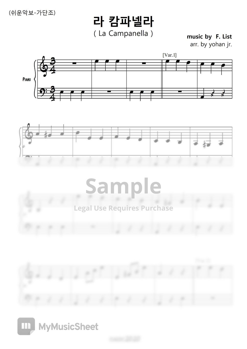 F. List - La Campanella (easy piano in A) by classic2020