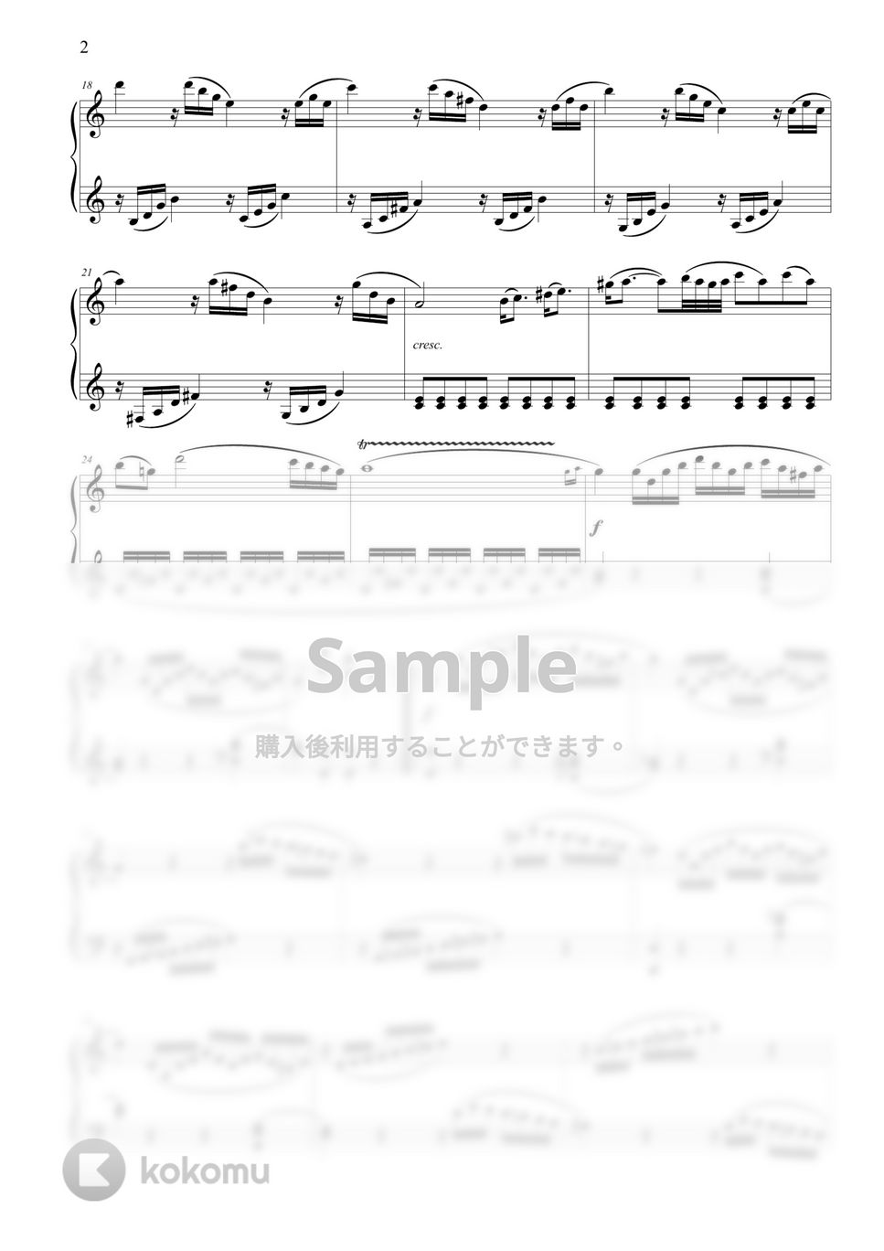 モーツァルト - ピアノソナタNo.16 k.545 ハ長調 1楽章 by ココミュオリジナル
