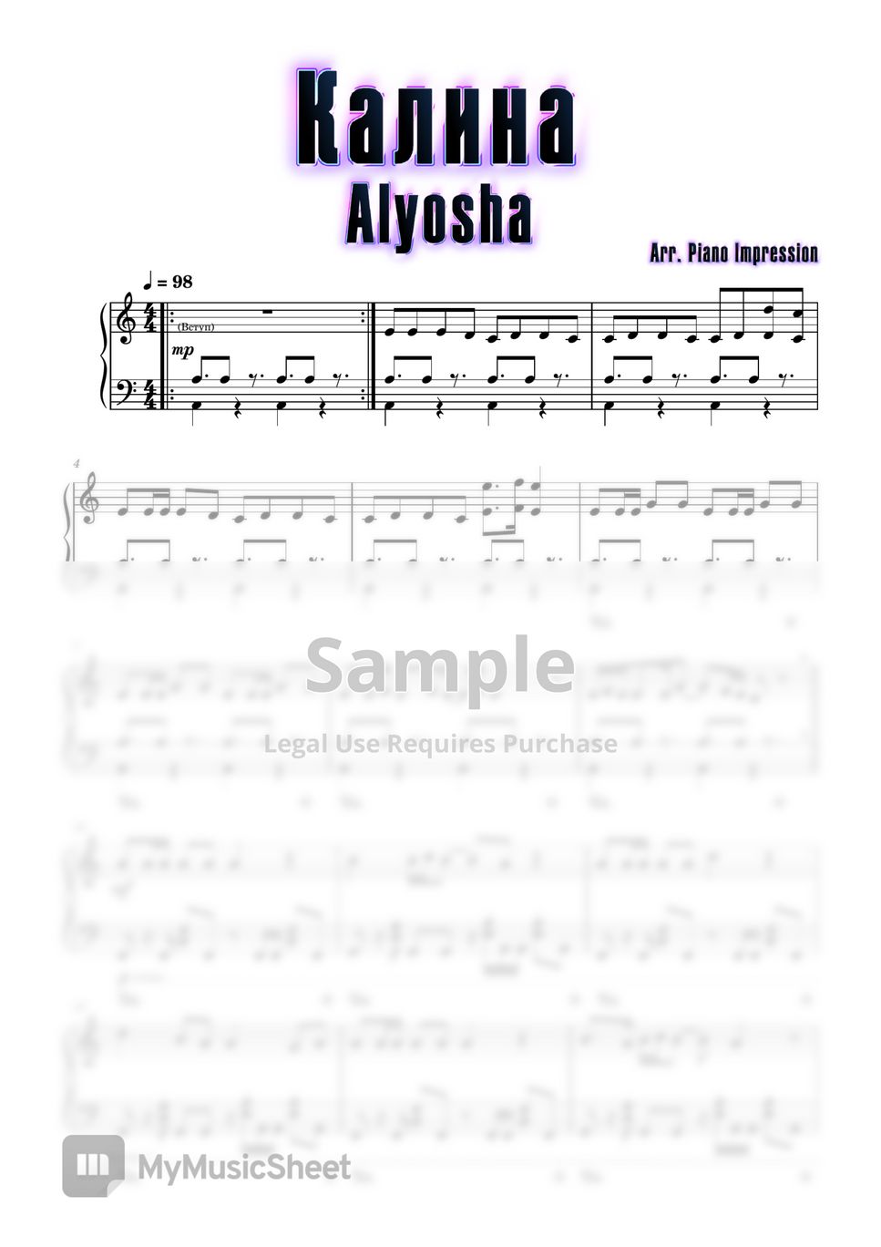 Alyosha - Калина by Piano Impression