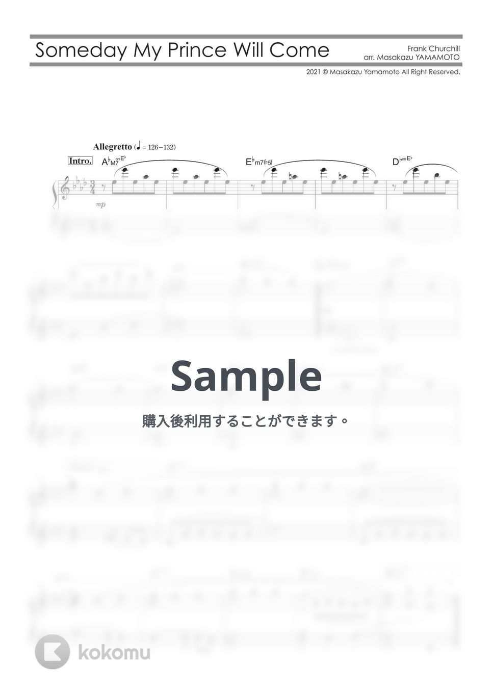 フランク・チャーチル - いつか王子様が (Jazz ver.) by 山本雅一