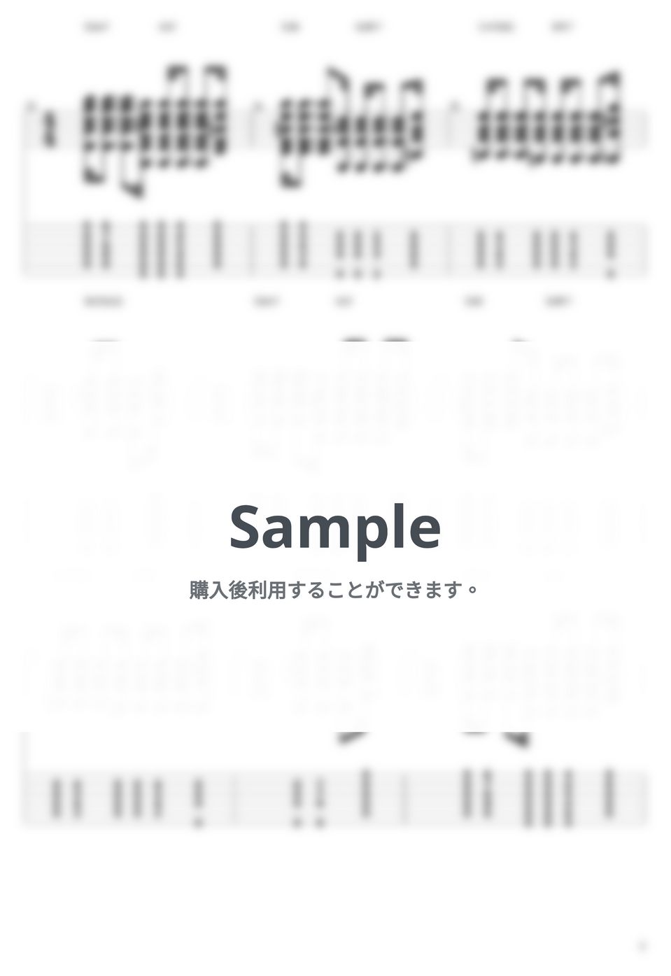 Jamiroquai - Virtual Insanity by guitar cover with tab