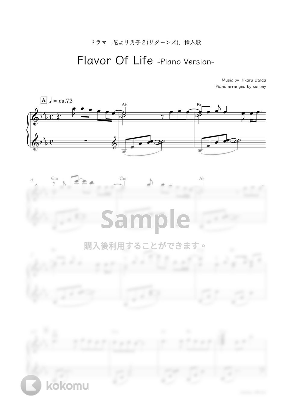 宇多田ヒカル - Flavor Of Life -Piano Version- by sammy