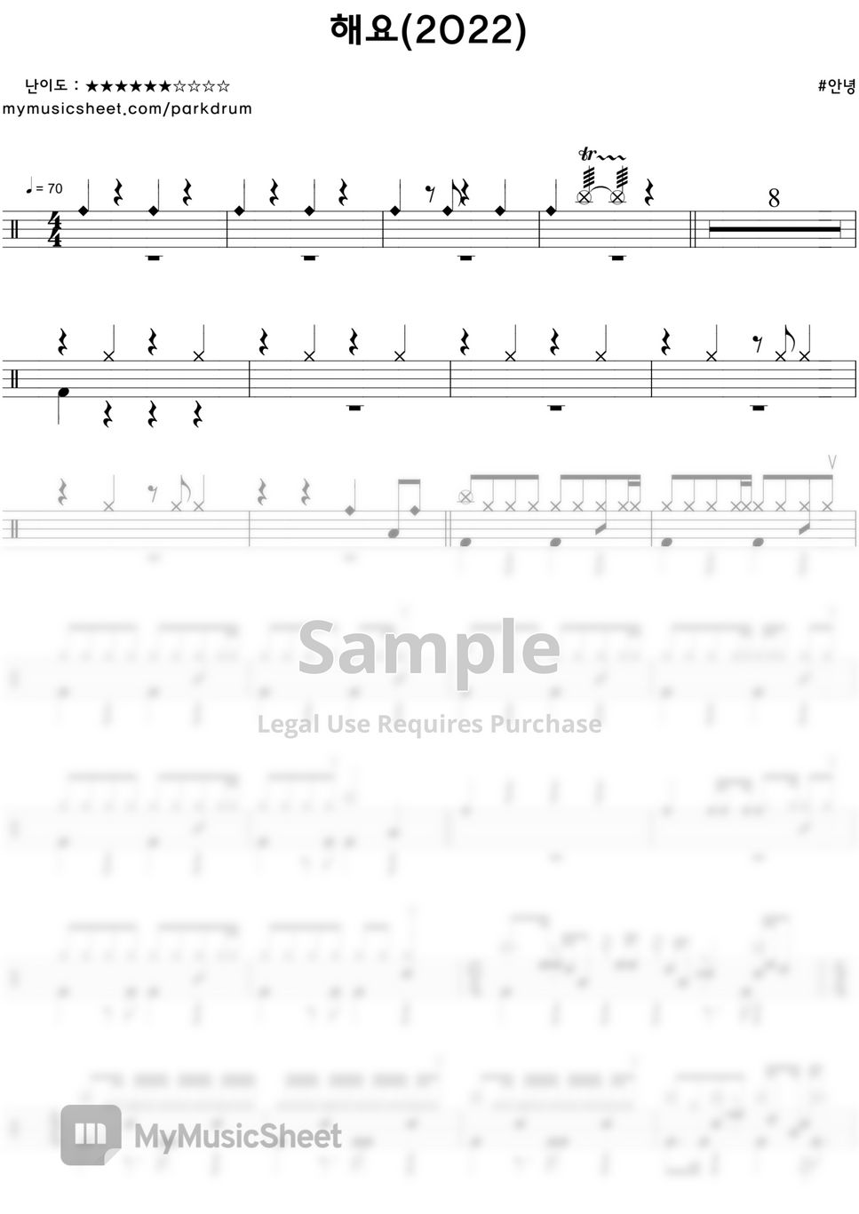  2022 sheets by jd music