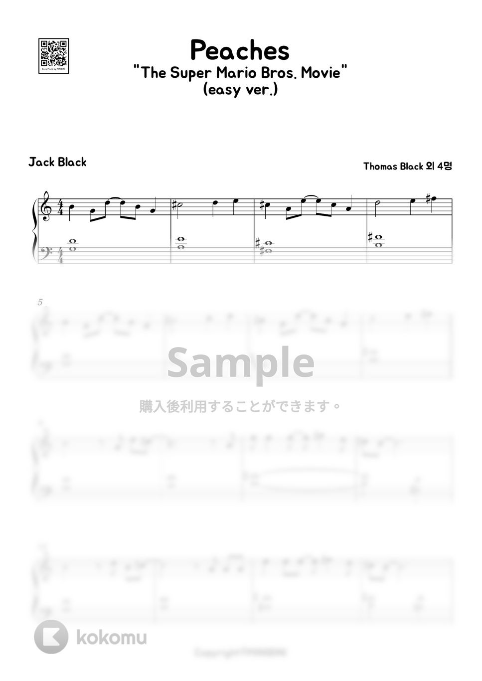 Jack Black - Peaches(Easy Ver.) (スーパーマリオブラザーズ) by MINIBINI