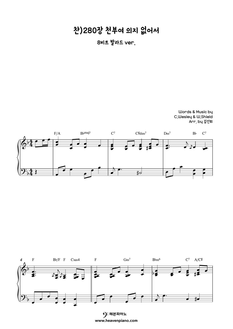 C.Wesley & W.Shield - Out of the Will (천부여 의지 없어서) Sheet by HeavenPiano