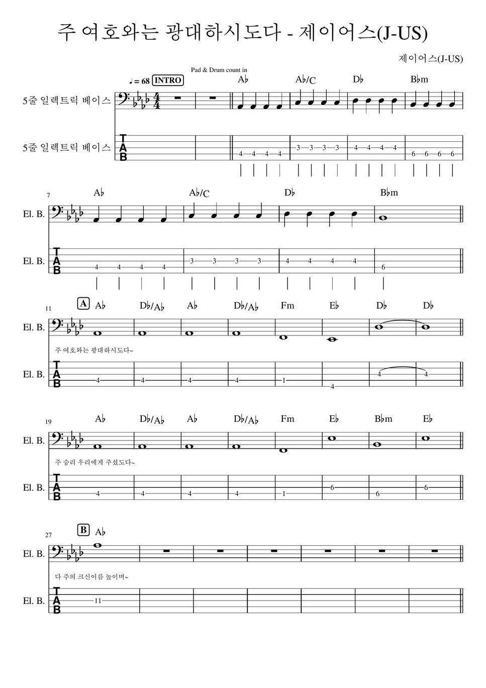 j-us-great-is-the-lord-bass-copy-sheet-by