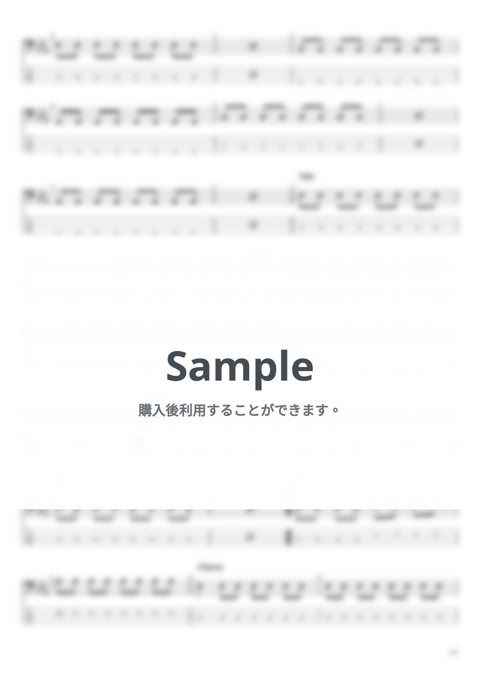 Laura day romance - Sad number 楽譜 by まっきん